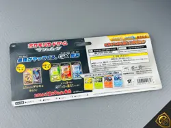 Pokemon Pikachu's New Friends SM0 Sun & Moon Blister Sealed Japanese 2016 - Image 5