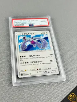 Pokemon Shining Lugia SEP Shining Legends Holo giapponese #058 PSA 10 JAP Gem MT - Image 4