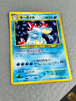 Pokemon Feraligatr Holo n.160 Vintage Giapponese Neo Genesis - Image 2