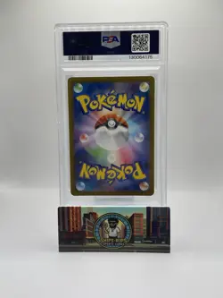 Pokemon TCG 2023 Bulbasaur Holo Art Rare 166/165 PSA 10 Gem Mint - Image 2