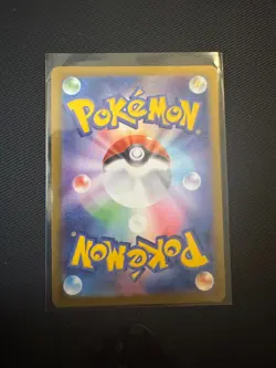 NM Bulbasaur AR 064/063 Mega Brave Japanese Pokemon Card Art Rare US SELLER - Image 2