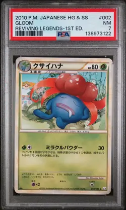 2010 POKEMON JPN REVIVING LEGENDS 1ST ED #002 GLOOM PSA 7 - Image 1