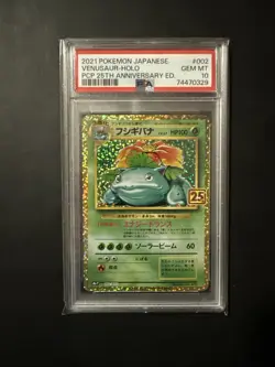 2021 POKEMON JPN PROMO CARD PACK 25TH ANV ED #002 VENUSAUR-HOLO PSA 10 - Image 1