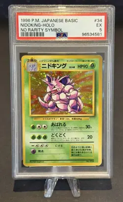 1996 Pocket Monsters Japanese Card - PSA 5 - Nidoking Holo #34 NO RARITY SYMBOL - Image 1
