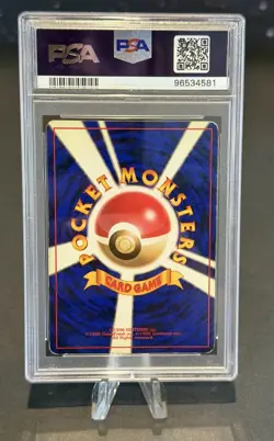1996 Pocket Monsters Japanese Card - PSA 5 - Nidoking Holo #34 NO RARITY SYMBOL - Image 2