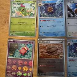 Pokemon TCG! Japanese 151 - Pokeballs Reverse Holos X 18 Cards - Image 2