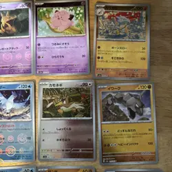 Pokemon TCG! Japanese 151 - Pokeballs Reverse Holos X 18 Cards - Image 4