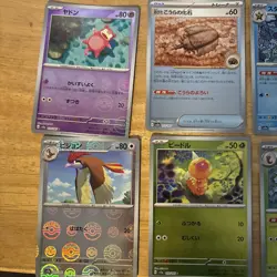 Pokemon TCG! Japanese 151 - Pokeballs Reverse Holos X 18 Cards - Image 5