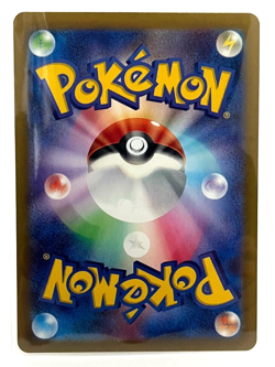 Ceruledge AR 109/106 Sv8 Super Electric Breaker Pokemon Card Game Japanese - Image 2