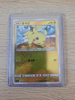 Pokemon Card 2024 S-Chinese Pikachu 002/004 Holo cs5.1c PTCG Mint New - Image 1