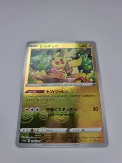 Pikachu (Reverse) C 014/071 S10a Dark Phantasma - Pokemon Card Japanese - Image 1