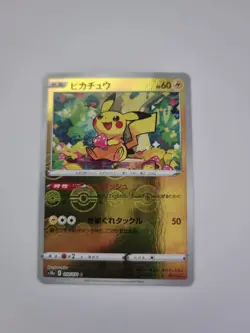 Pikachu (Reverse) C 014/071 S10a Dark Phantasma - Pokemon Card Japanese - Image 2