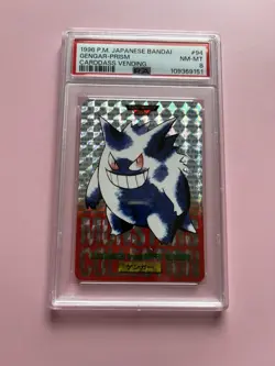 PSA 8 Gengar Red Foil Bandai Carddass Prism Japanese Pokemon Card 1998 - Image 1