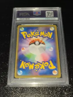 Charizard 143/S-P Illustration Grand Prix Pokemon Card Japanese Japan Import - Image 4