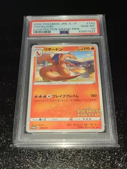 Charizard 143/S-P Illustration Grand Prix Pokemon Card Japanese Japan Import - Image 5