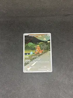 Pokemon TCG Kangaskhan Illustration Rare Destined Rivals Card 204/182 - Image 1