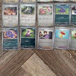 Pokemon 151 Japanese: Poke Ball Holo 49 Card Bundle - No Duplicates - Image 4