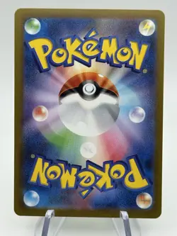 Butterfree Master Ball Holo 012/165 sv2a 2023 Pokemon Card Japanese (A1 - Image 2