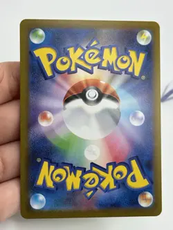 Butterfree Master Ball Holo 012/165 sv2a 2023 Pokemon Card Japanese (A1 - Image 5