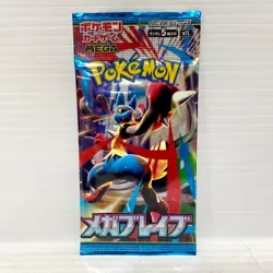 Mega Evolution Mega Brave Sealed Japanese Pokemon Card Booster Pack - Image 1