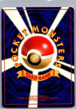 Feraligatr 160 Holo - Japanese Gold, Silver, to a New World... - Pokemon Card - - Image 2