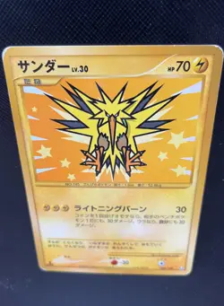 Zapdos Pokemon Card ANA Promo 100/100 Japanese 2009 Nintendo F/S Japan Cool Rare - Image 2