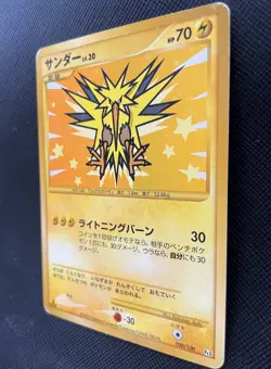 Zapdos Pokemon Card ANA Promo 100/100 Japanese 2009 Nintendo F/S Japan Cool Rare - Image 3