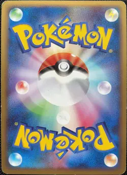 Zapdos Pokemon Card ANA Promo 100/100 Japanese 2009 Nintendo F/S Japan Cool Rare - Image 5