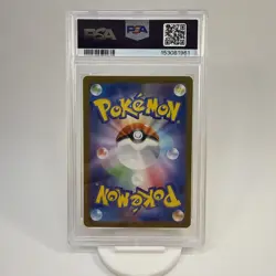 PSA 10 Zapdos ex 204/165 Sv2a: Pokemon Card 151 Holo (Japanese) - Image 2