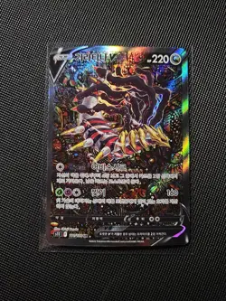 Giratina V 111/100 S11 Lost Abyss Holo Korean Card SR Full Alt Art Rare HP - Image 1
