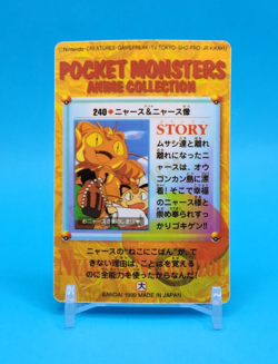 Pokemon Card Japanese - Meowth #240 - Bandai - Anime Collection - Holo - Image 3