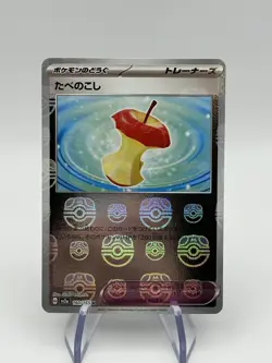 Pokemon 151 Japanese SV2a Leftovers 160/165 Master Ball Reverse Holo card (A) - Image 1