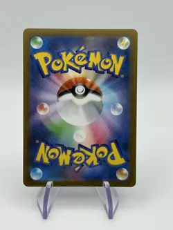 Pokemon 151 Japanese SV2a Leftovers 160/165 Master Ball Reverse Holo card (A) - Image 2