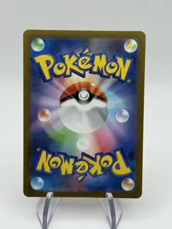 Pokemon 151 112/165 Rhydon Master Ball Japanese SV2a NM (A) - Image 2