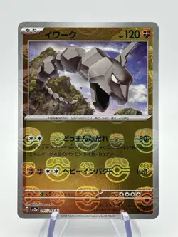 Pokemon Onix 095/165 Master Ball Reverse Holo SV2a 151 Japanese NM (A1) - Image 1