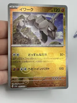 Pokemon Onix 095/165 Master Ball Reverse Holo SV2a 151 Japanese NM (A1) - Image 3