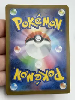Pokemon Onix 095/165 Master Ball Reverse Holo SV2a 151 Japanese NM (A1) - Image 5