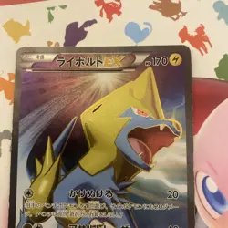 Manectric EX 089/088 XY4 Phantom Forces SR 1st ED Pokemon Card | Japanese - Image 3