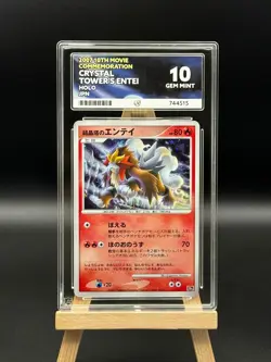 Crystal Towers Entei - 10th Movie Commemoration Promo - ACE 10 - JPN Pokemon - Image 1
