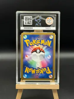 Crystal Towers Entei - 10th Movie Commemoration Promo - ACE 10 - JPN Pokemon - Image 2