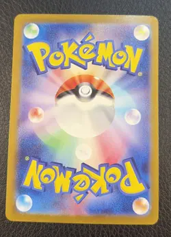 Pokemon Japanese Sv8 Super Electric Breaker Pikachu ex Double Rare Holo 33/106 - Image 2