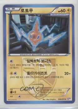 Rotom Korean Pokemon Black & White Plasma Gale (BW7) #026 - Image 1