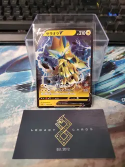 (Japanese) Zeraora V 005/020 - sPZ High Class Deck Zeraora - Pokemon TCG (NM) - Image 1