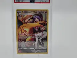 2022 Pokemon Sword & Shield Full Art Charizard Lost Origin #TG03 PSA 9 MINT - Image 3