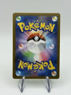 Pokemon Card Weepinbell 070/165 Japanese Masterball 151 Near Mint (A) - Image 2