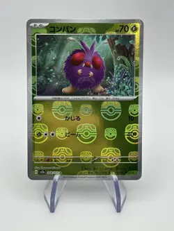 Pokemon Card 151 Venonat 048/165 Masterball Japanese NM (A) - Image 1