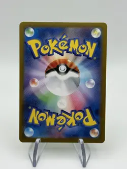 Pokemon Card 151 Venonat 048/165 Masterball Japanese NM (A) - Image 2