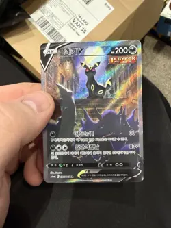 Pokemon TCG Umbreon V 189/203 Evolving Skies Near Mint - Image 1