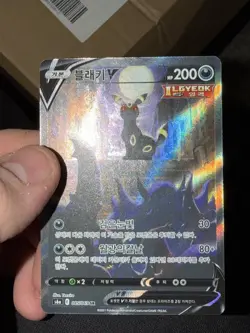 Pokemon TCG Umbreon V 189/203 Evolving Skies Near Mint - Image 2