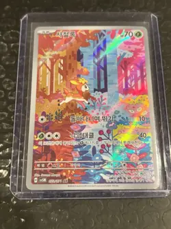 Deerling AR 073/071 SV5M Cyber Judge - Pokemon Card Korean Scarlet & Violet - Image 1